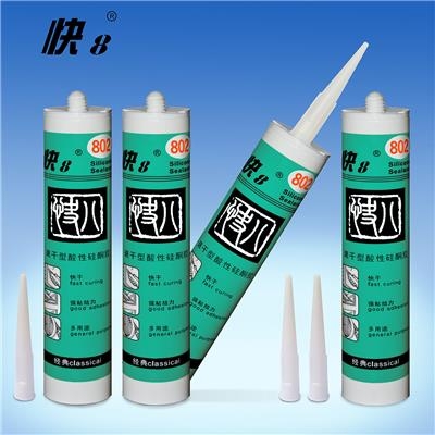 赤峰硅酮膠批發(fā)電話號碼查詢-第1張圖片