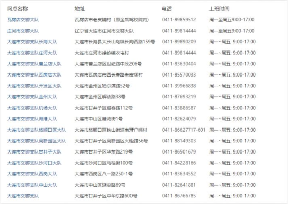 赤峰連體公交車電話號(hào)碼是多少-第1張圖片