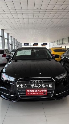 赤峰市二手奧迪電話號(hào)碼-第1張圖片