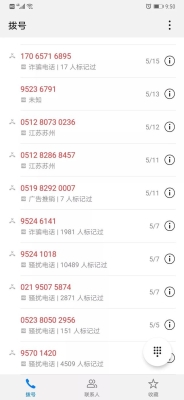 赤峰禁牧局投訴電話號(hào)碼是多少-第1張圖片