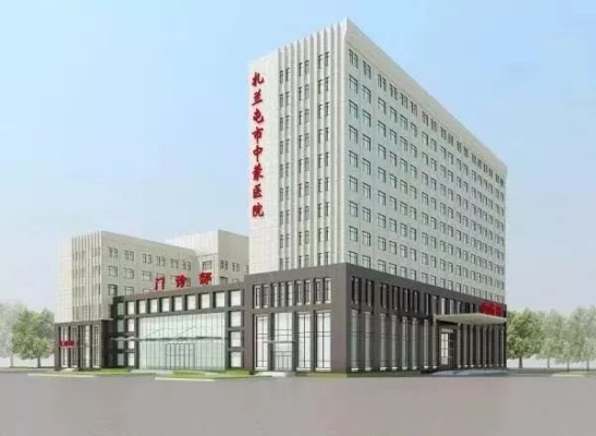 中蒙醫(yī)院赤峰市分院電話號(hào)碼-第1張圖片