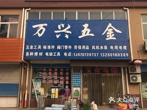 赤峰建材城大廈團(tuán)購電話號碼-第1張圖片