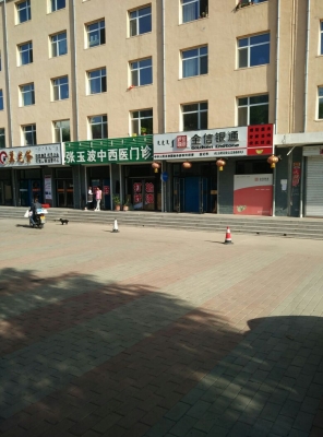 赤峰市頭部按摩店電話號(hào)碼-第1張圖片