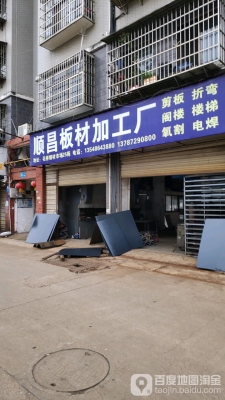 赤峰小米面加工廠電話號碼-第1張圖片