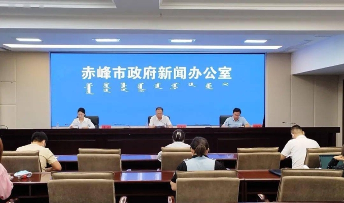 赤峰市補(bǔ)充醫(yī)療保險電話號碼-第1張圖片