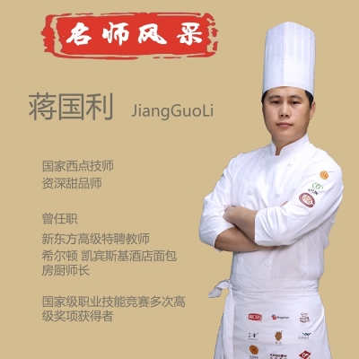 赤峰蛋糕模具廠家電話號(hào)碼-第1張圖片