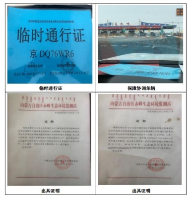 赤峰市黨員活動(dòng)中心電話號(hào)碼-第1張圖片