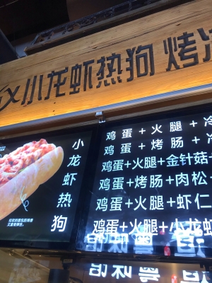 赤峰小龍蝦烤冷面店電話號(hào)碼-第1張圖片