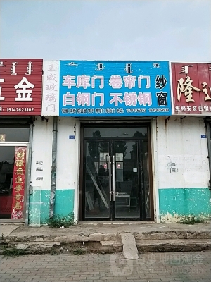 赤峰公交公司的客服電話是多少-第1張圖片