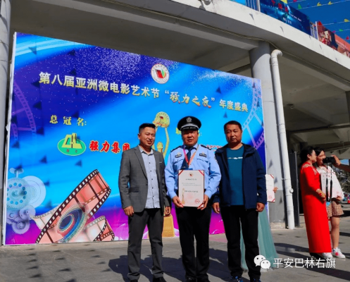 赤峰巴林右旗派出所電話是多少-第1張圖片