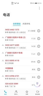 無錫到赤峰市專線電話多少-第1張圖片