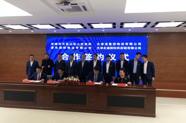 天津到赤峰大客有電話嗎多少錢-第1張圖片