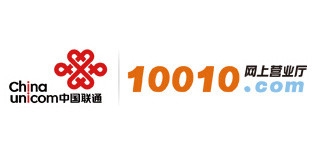 赤峰聯(lián)通營業(yè)廳聯(lián)系電話號(hào)碼-第1張圖片