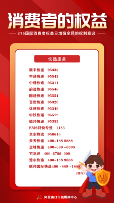 赤峰市違章建筑投訴電話是多少-第1張圖片