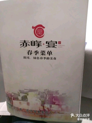 赤峰紫薯基地電話(huà)號(hào)碼查詢(xún)-第1張圖片