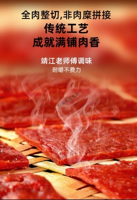 赤峰原味香熟食店電話號碼-第1張圖片