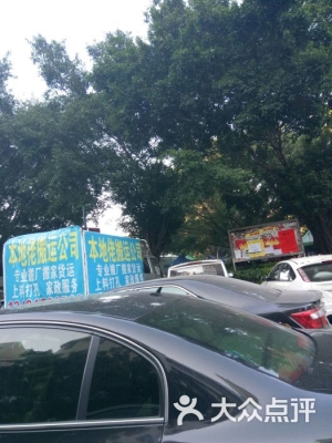 赤峰小馬家政公司電話地址查詢-第1張圖片