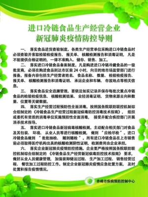 赤峰新冠診所電話多少號碼-第1張圖片