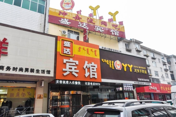 赤峰美迪藝術(shù)有限公司電話號碼-第1張圖片