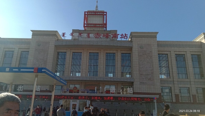 赤峰阿旗天然氣客服電話是多少-第1張圖片