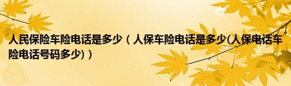 呼和浩特局赤峰站電話號碼是多少-第1張圖片
