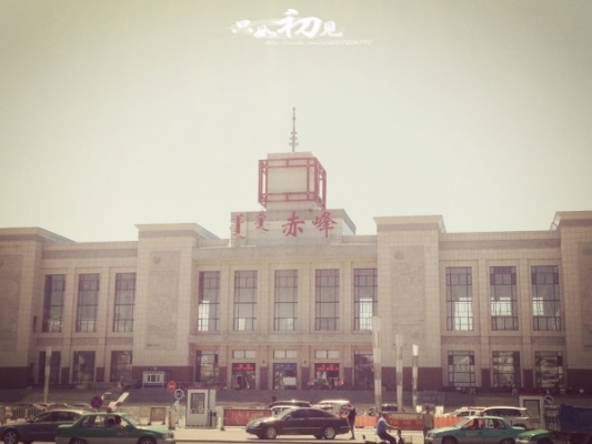 赤峰機場下馬酒店電話是多少號-第1張圖片