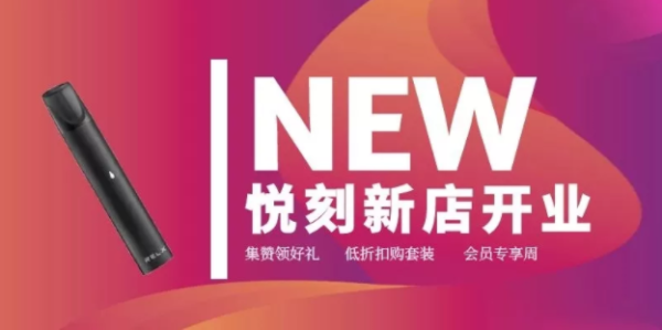 赤峰悅刻門店電話地址是多少號-第1張圖片