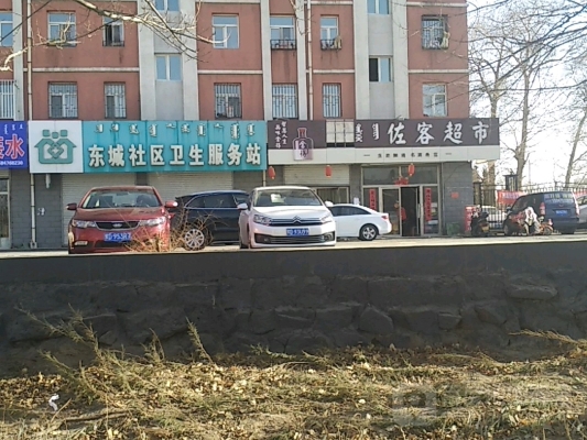 赤峰紅山區(qū)便民站地址電話號(hào)碼-第1張圖片