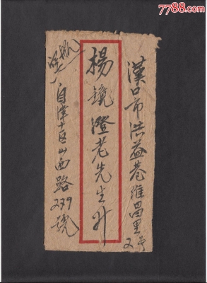 赤峰郵局信封電話號碼是多少號-第1張圖片