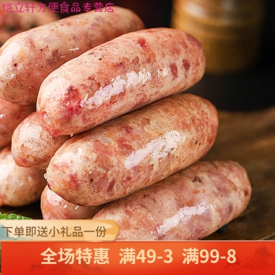 赤峰火山石烤腸批發(fā)電話號碼-第1張圖片