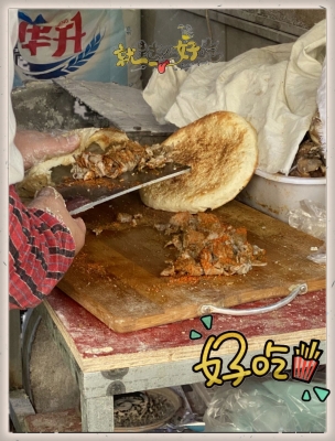 赤峰羊盤腸售賣電話是多少號-第1張圖片