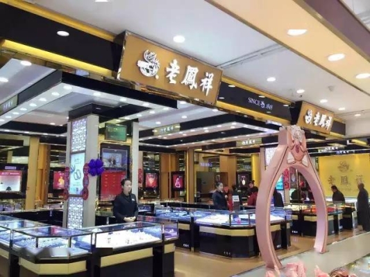 赤峰老風(fēng)祥金店電話號(hào)碼查詢-第1張圖片