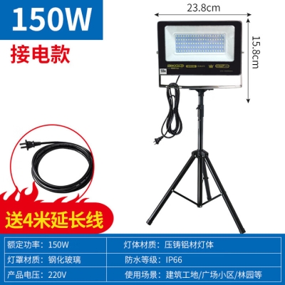 內(nèi)蒙赤峰射燈廠家電話多少號-第1張圖片
