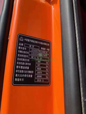 赤峰豪沃汽貿(mào)電話號碼查詢是多少-第1張圖片