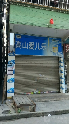 赤峰市母嬰店領(lǐng)奶粉電話號(hào)碼-第1張圖片