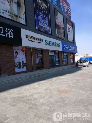 赤峰收二手電器電話號碼-第1張圖片