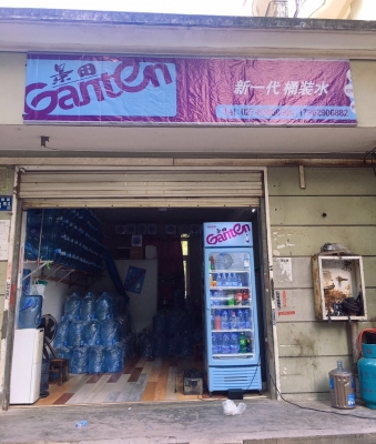 赤峰新城桶裝水配送電話號碼-第1張圖片