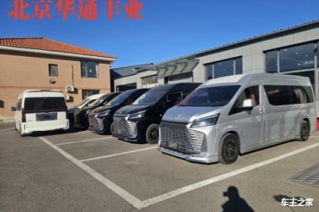 豐田海獅赤峰4s店電話多少-第1張圖片