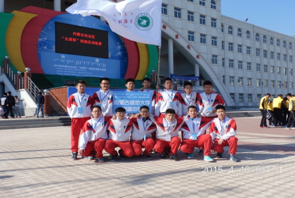 赤峰足球?qū)Ｙu店電話號碼多少-第1張圖片