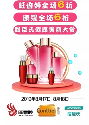 赤峰美妝代購(gòu)電話多少號(hào)碼-第1張圖片