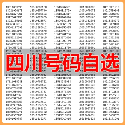 赤峰聯(lián)通金帝營(yíng)業(yè)廳電話號(hào)碼-第1張圖片