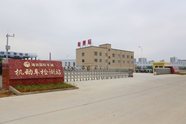 赤峰利通機(jī)動(dòng)車檢測(cè)站電話-第1張圖片