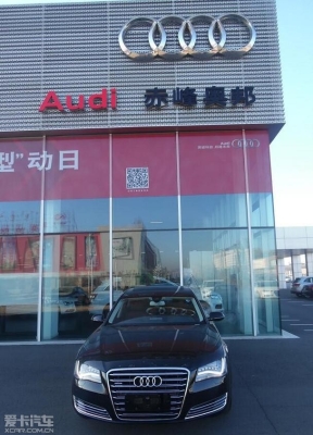 赤峰新城區(qū)金方酒店電話號碼-第1張圖片