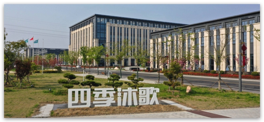 赤峰四季沐歌維修電話查詢-第1張圖片