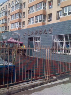 赤峰民族幼兒園電話號(hào)碼是多少-第1張圖片