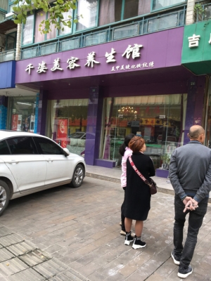 赤峰百達(dá)養(yǎng)生館電話多少號(hào)-第1張圖片