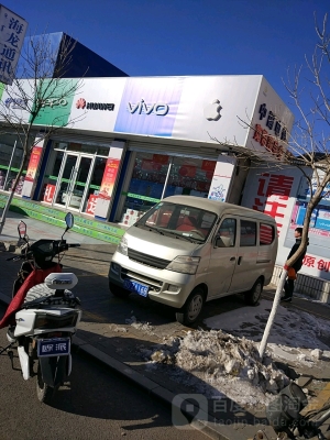 赤峰手機(jī)維修掉漆電話是多少號(hào)-第1張圖片