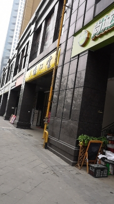 赤峰德仁堂診所電話號(hào)碼查詢-第1張圖片