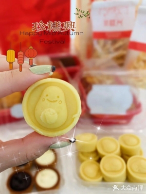 赤峰曲奇團(tuán)購電話多少號碼-第1張圖片