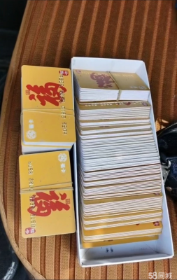 赤峰市超市卡回收地址電話號碼-第1張圖片